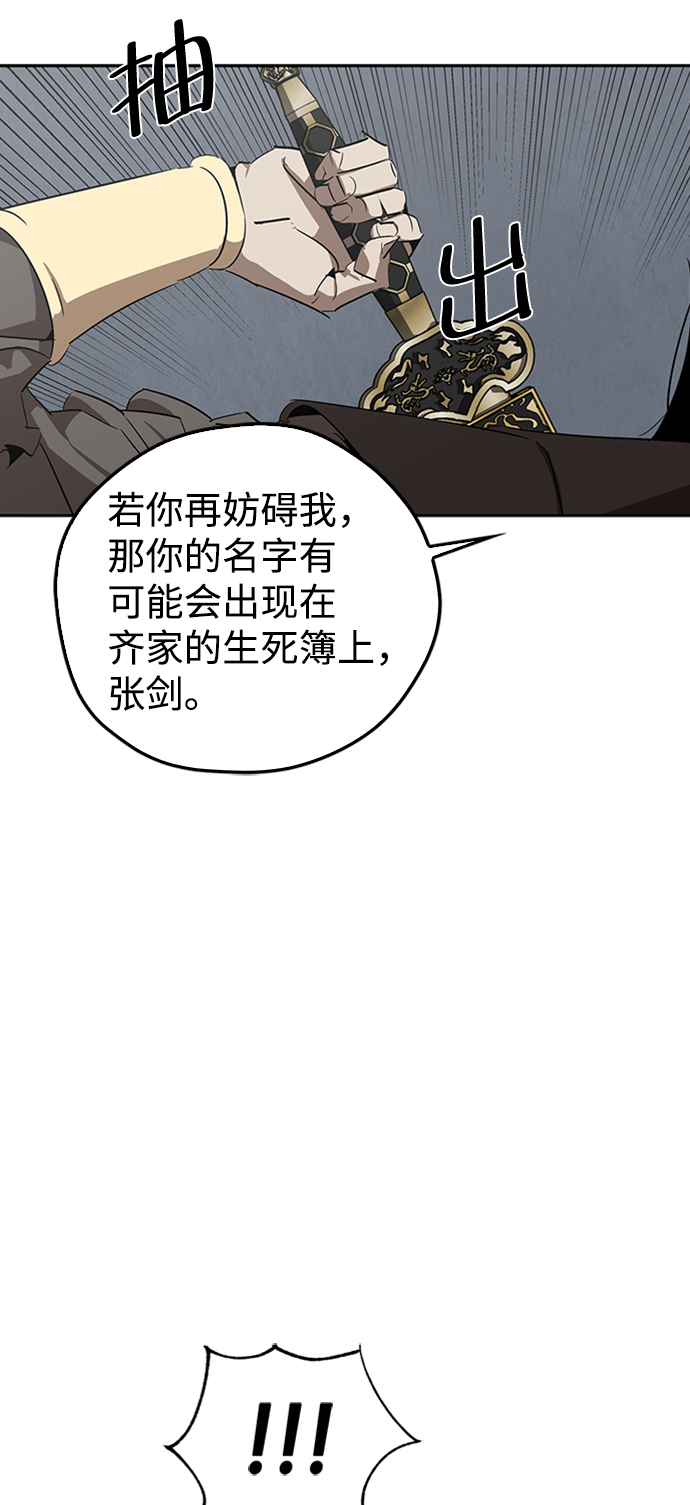 第10话70