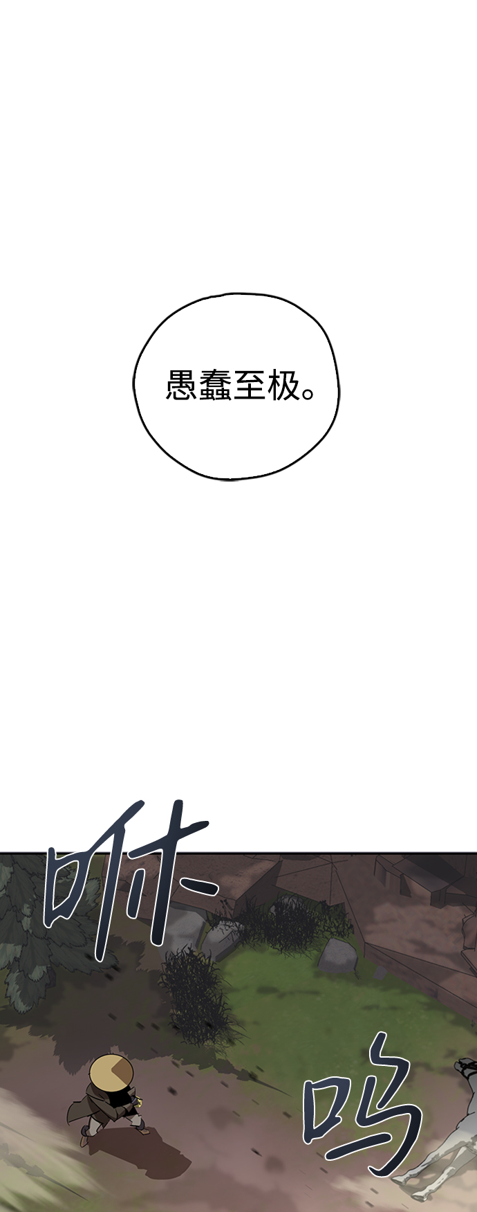 第10话74