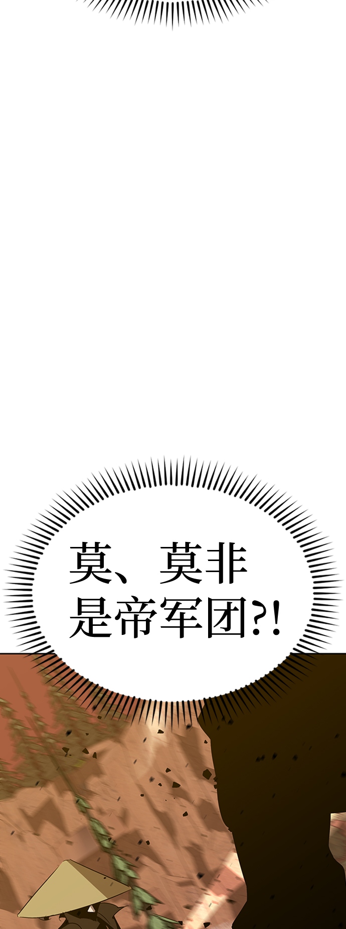 第10话90
