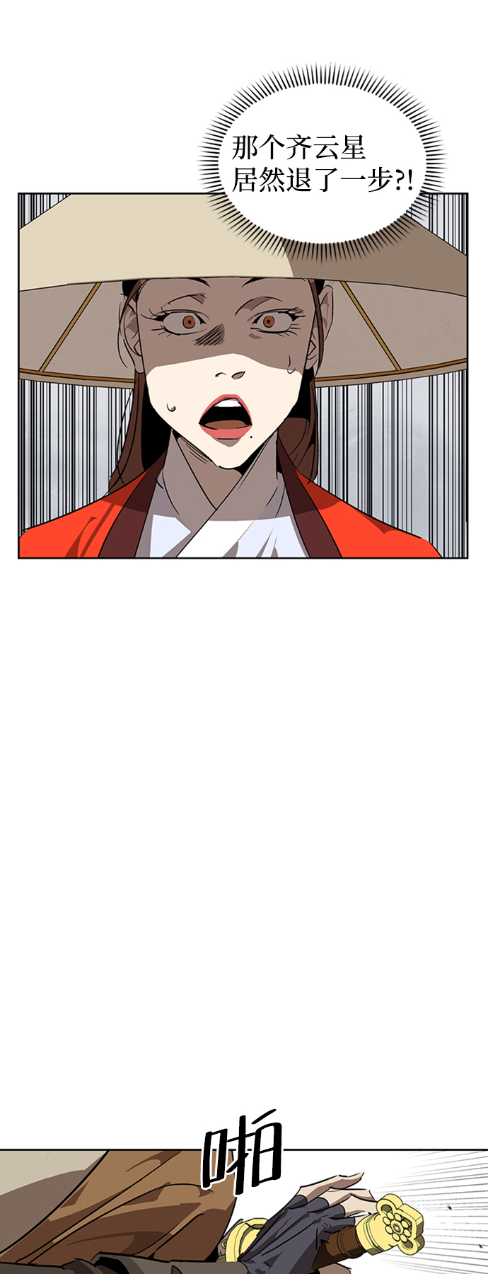 第11话10
