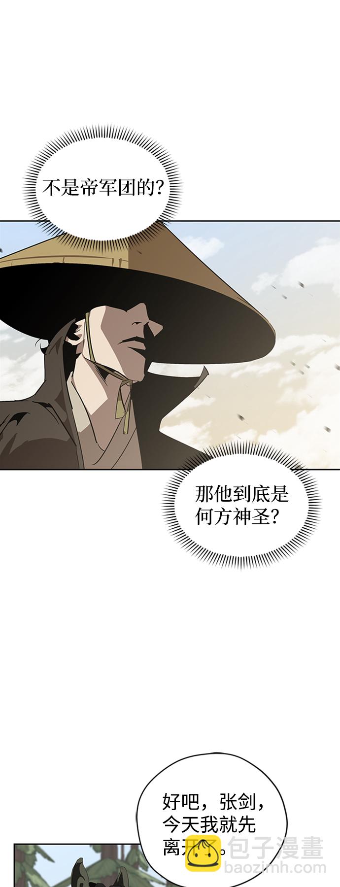 第11话13