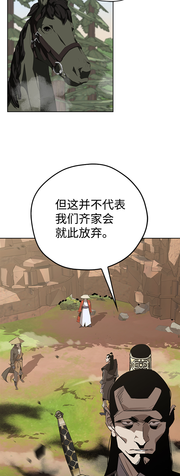第11话14