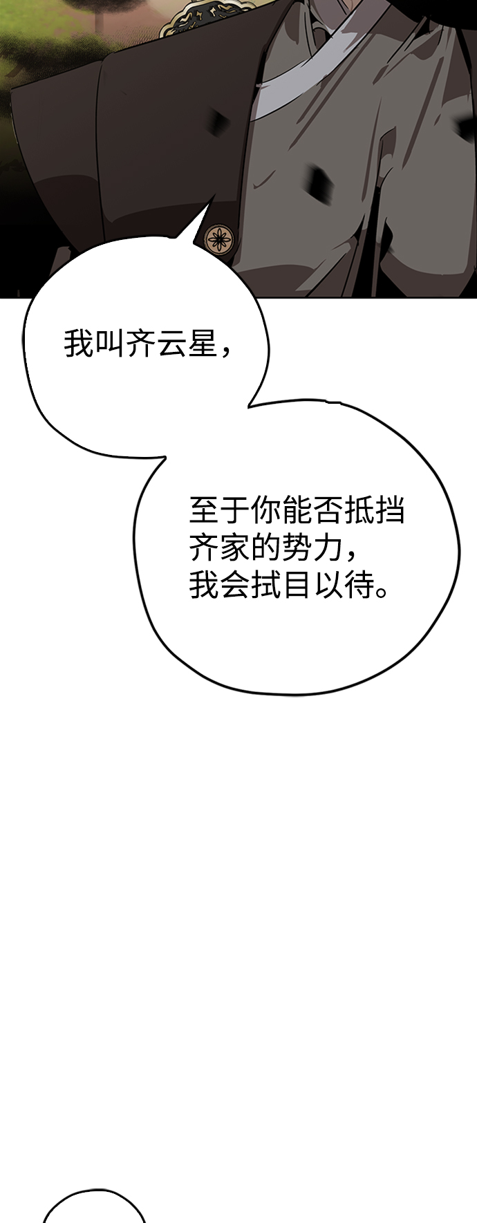 第11话15