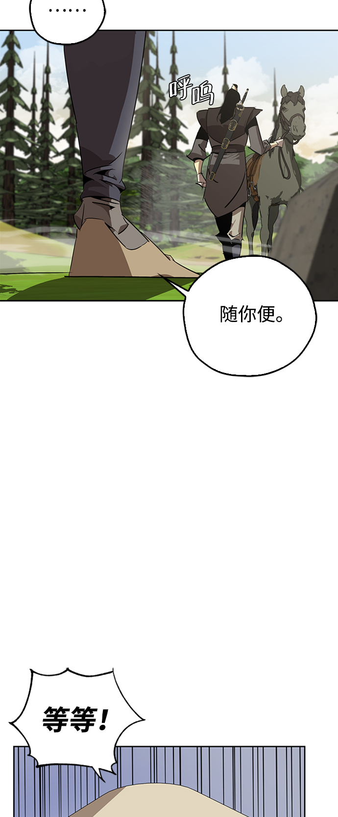 第11话16