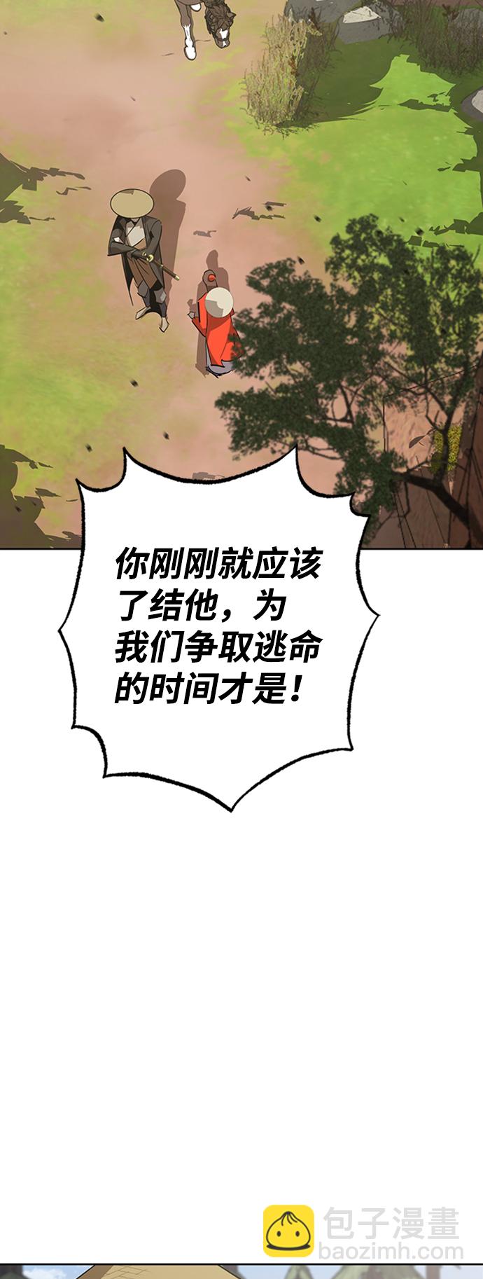 第11话29