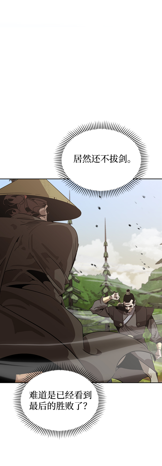 第11话3