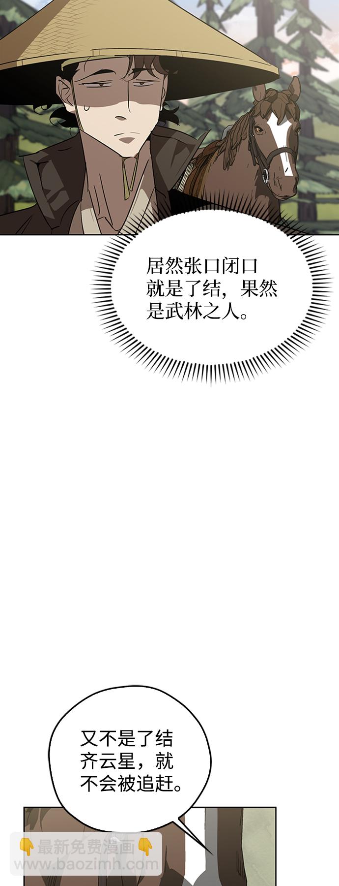 第11话30