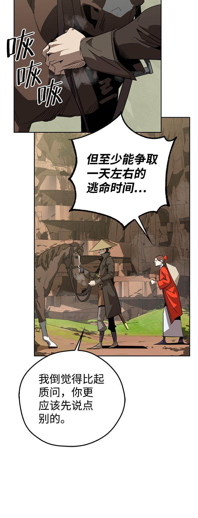 第11话31