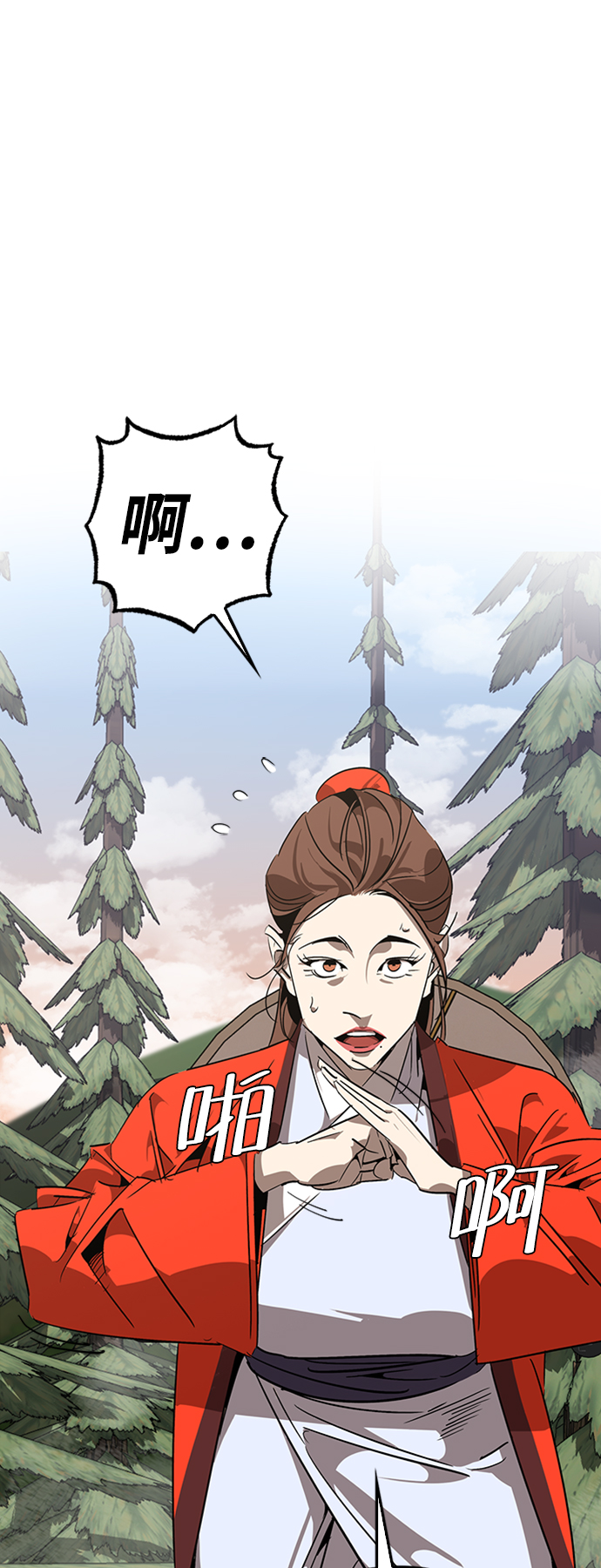 第11话32