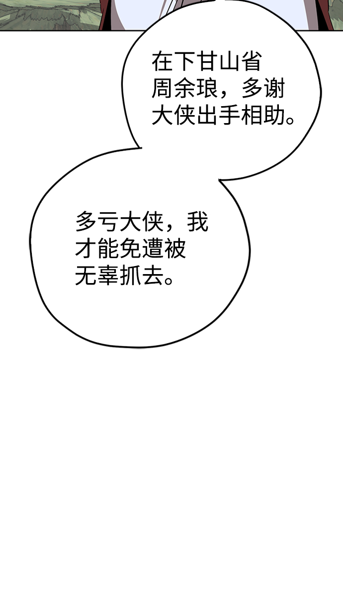 第11话33