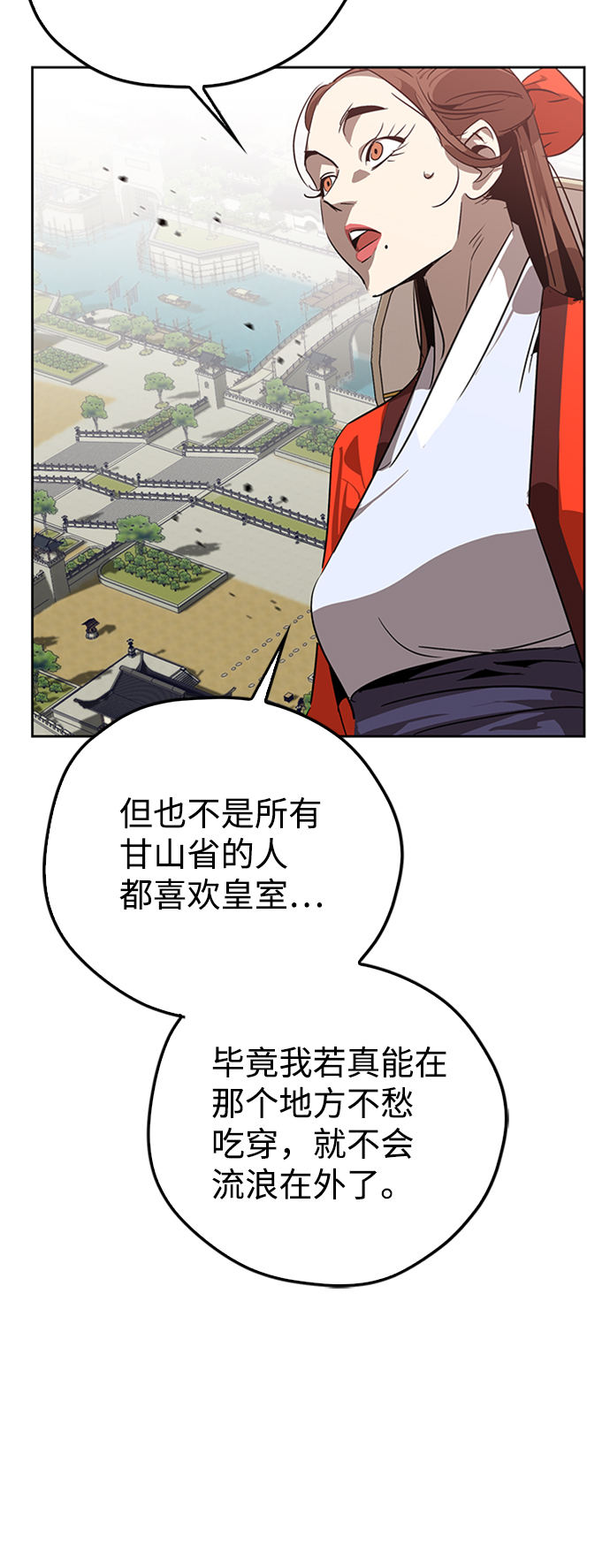 第11话35