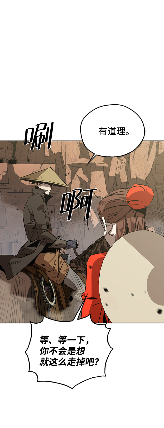 第11话36