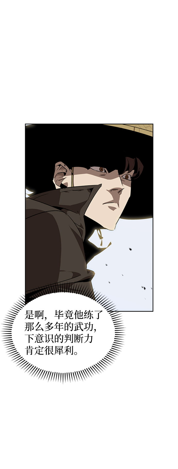 第11话4