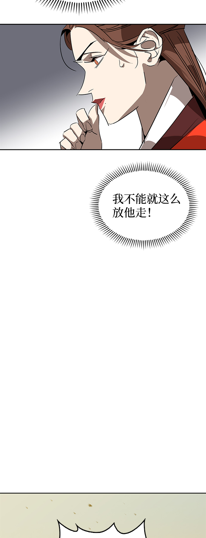 第11话44
