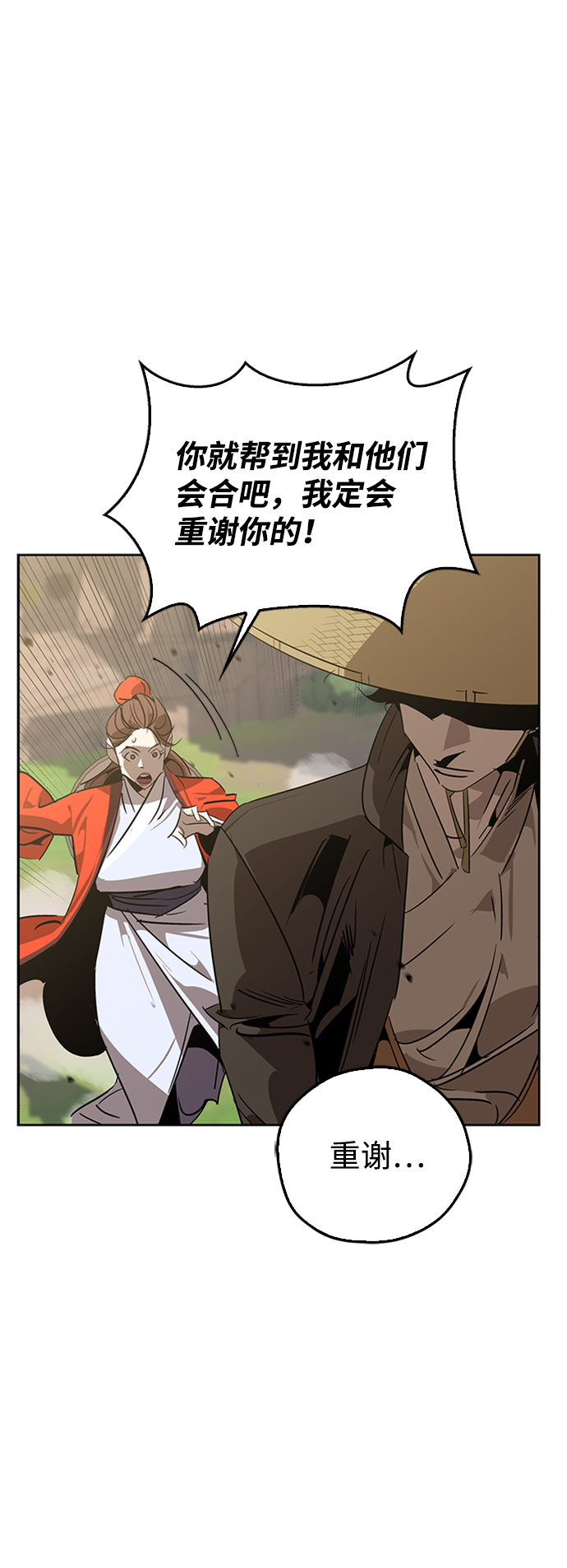 第11话46