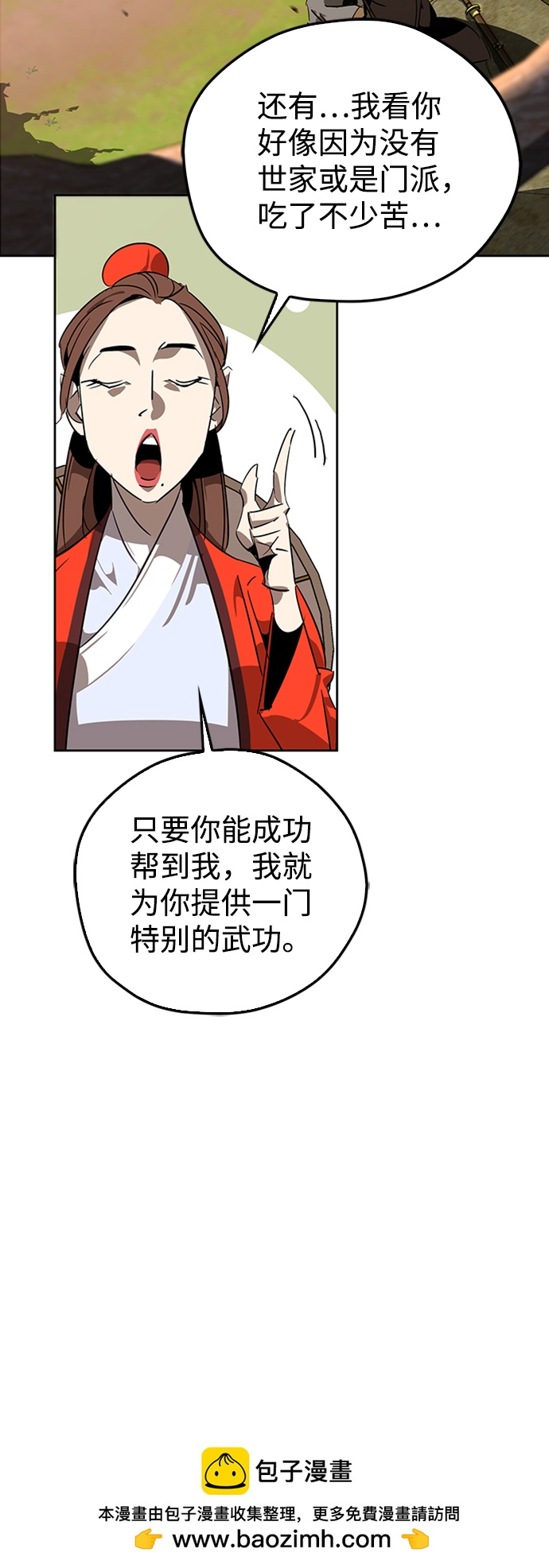 第11话49