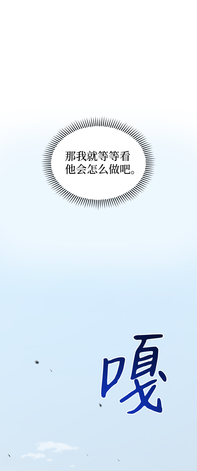 第11话5