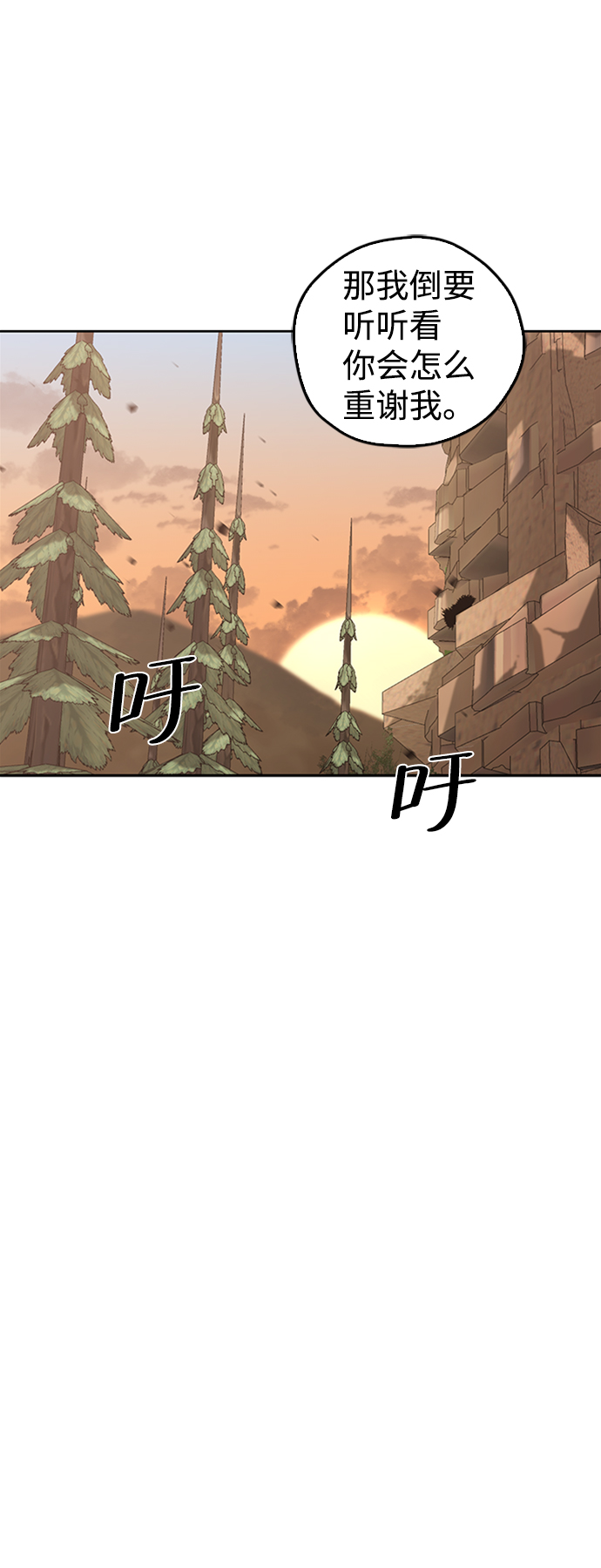 第11话51