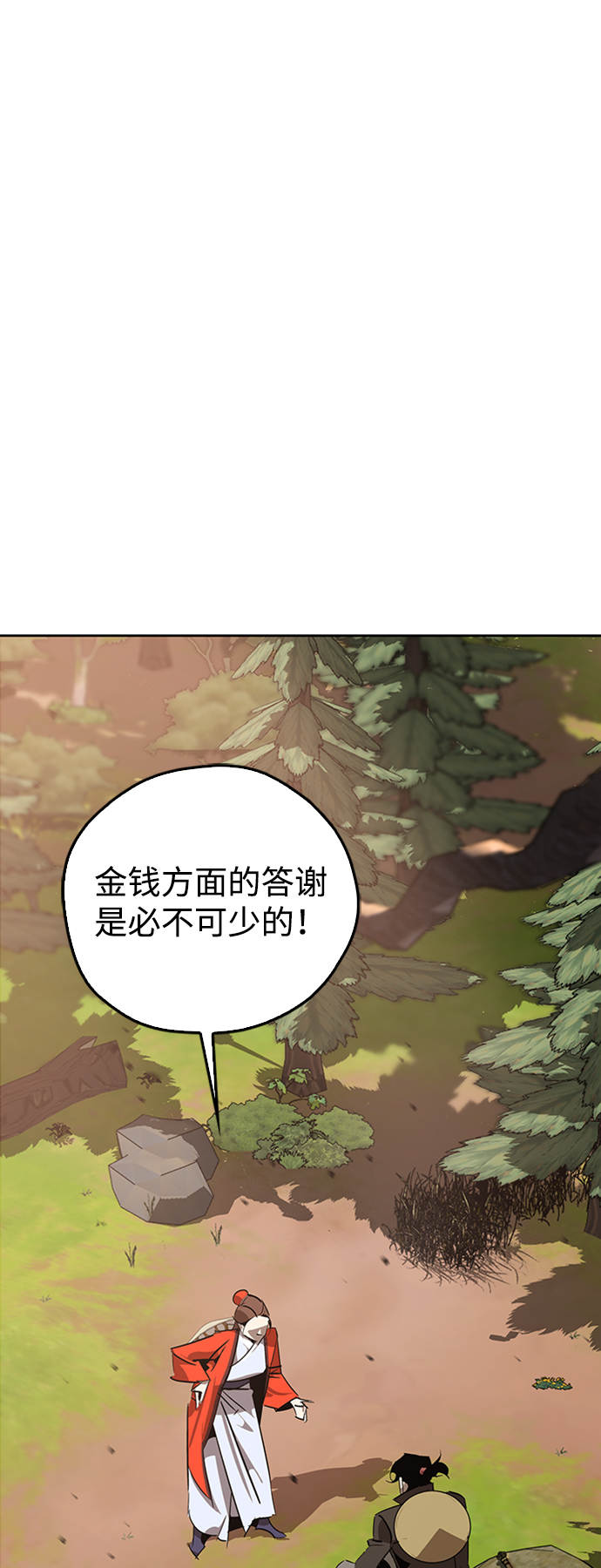 第11话52