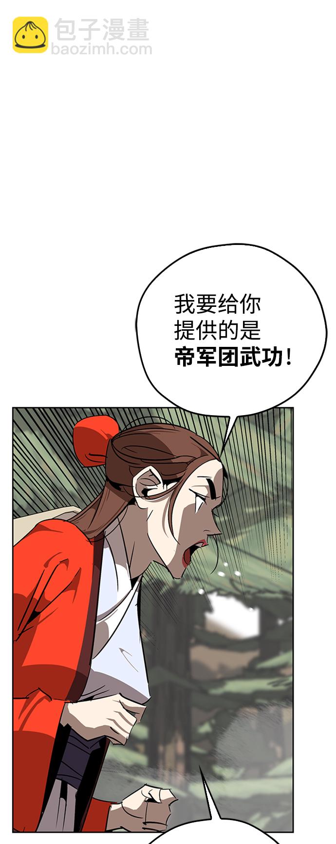 第11话55