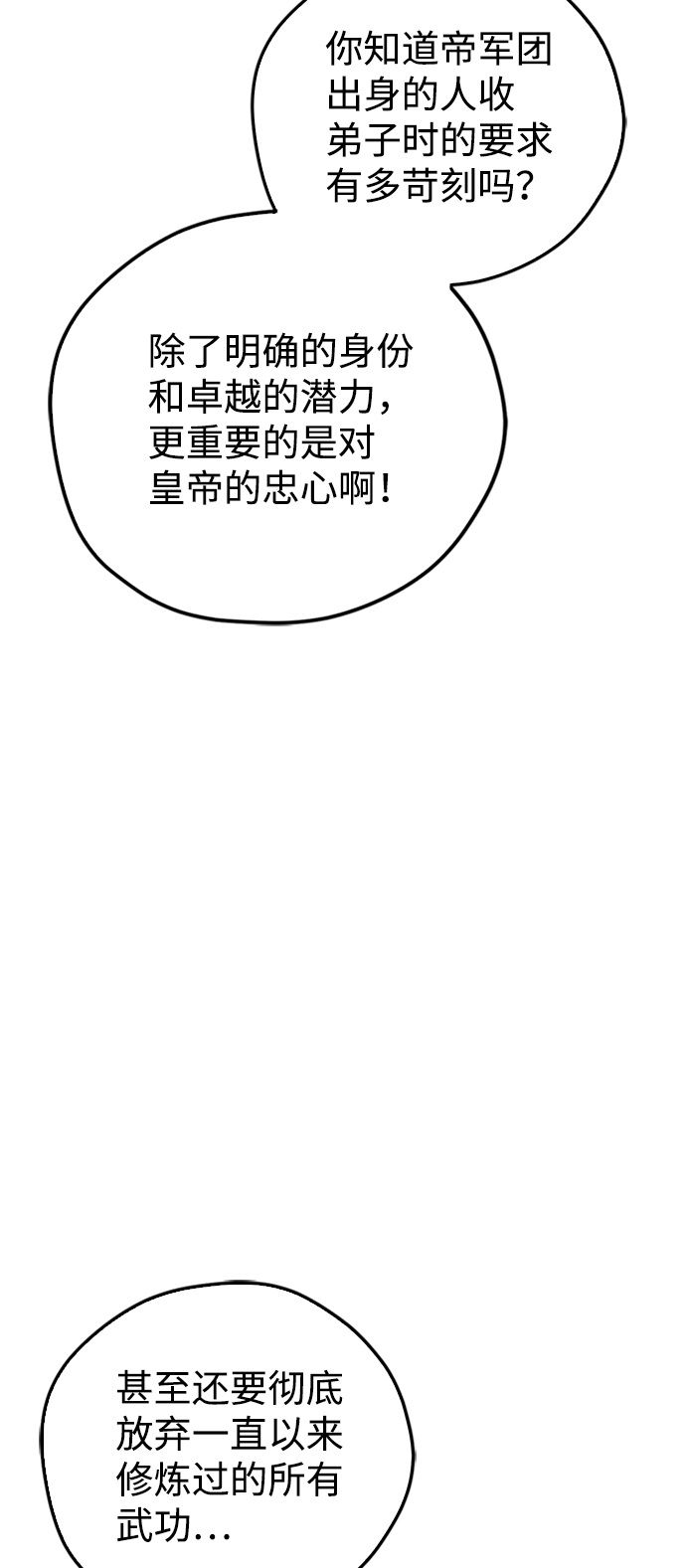 第11话56