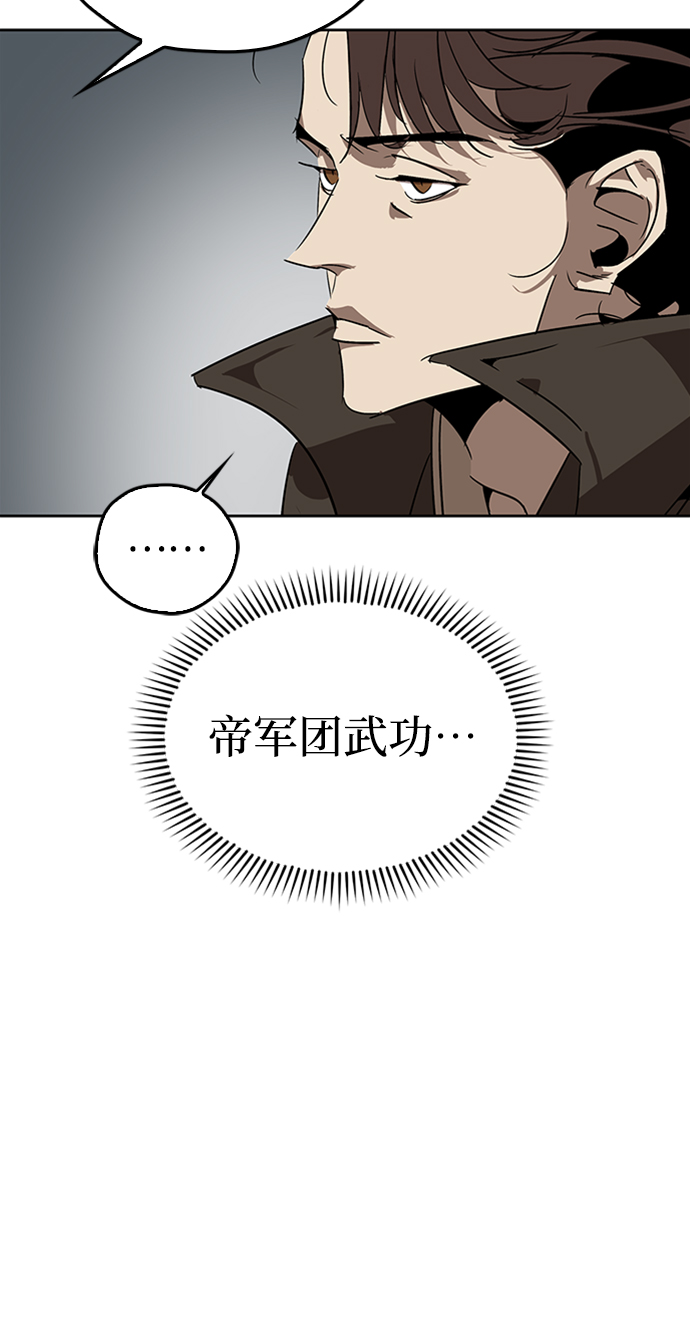 第11话57