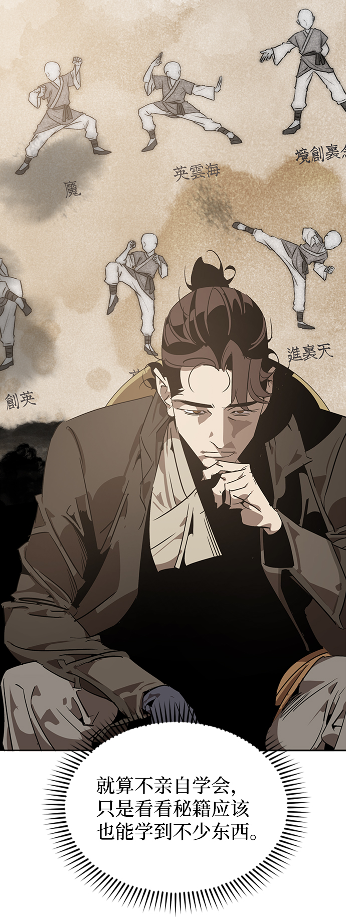 第11话60