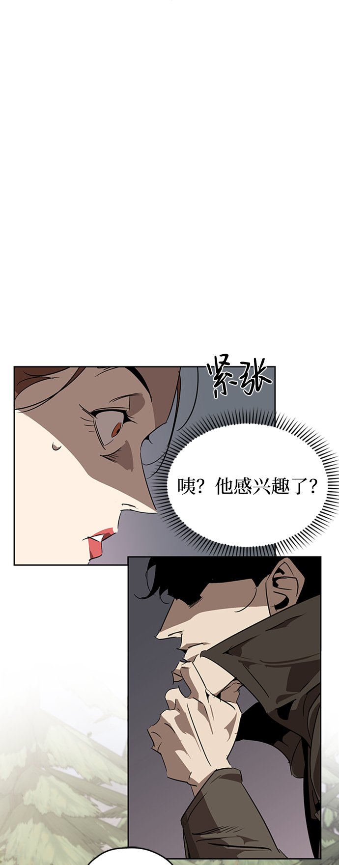 第11话61