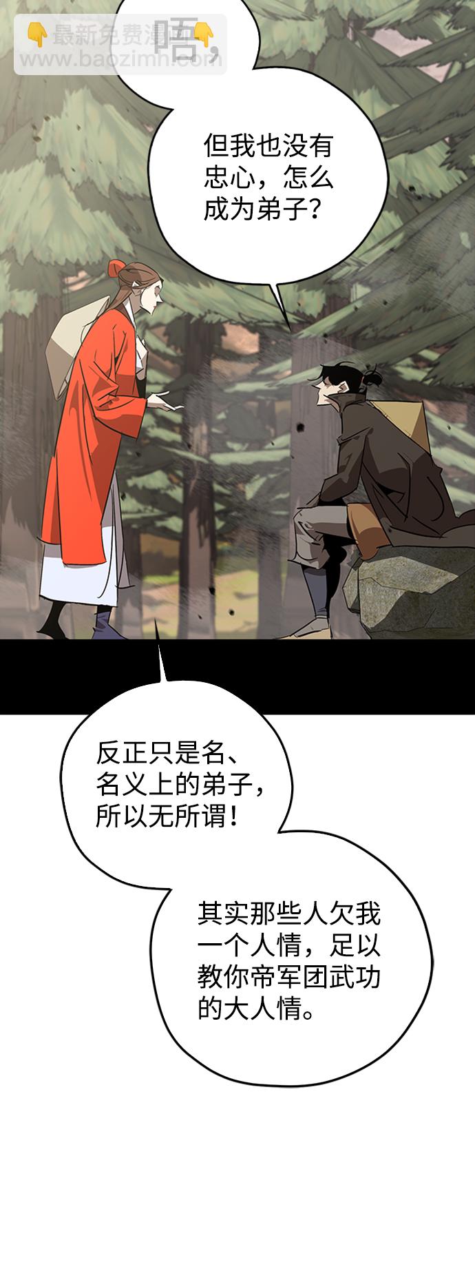 第11话62