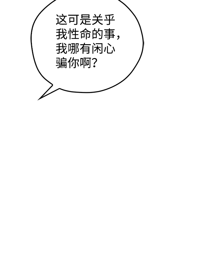 第11话64