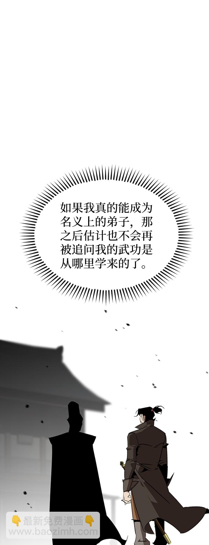 第11话66