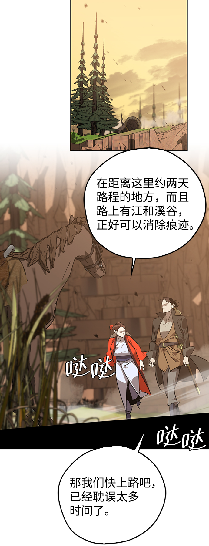 第11话68