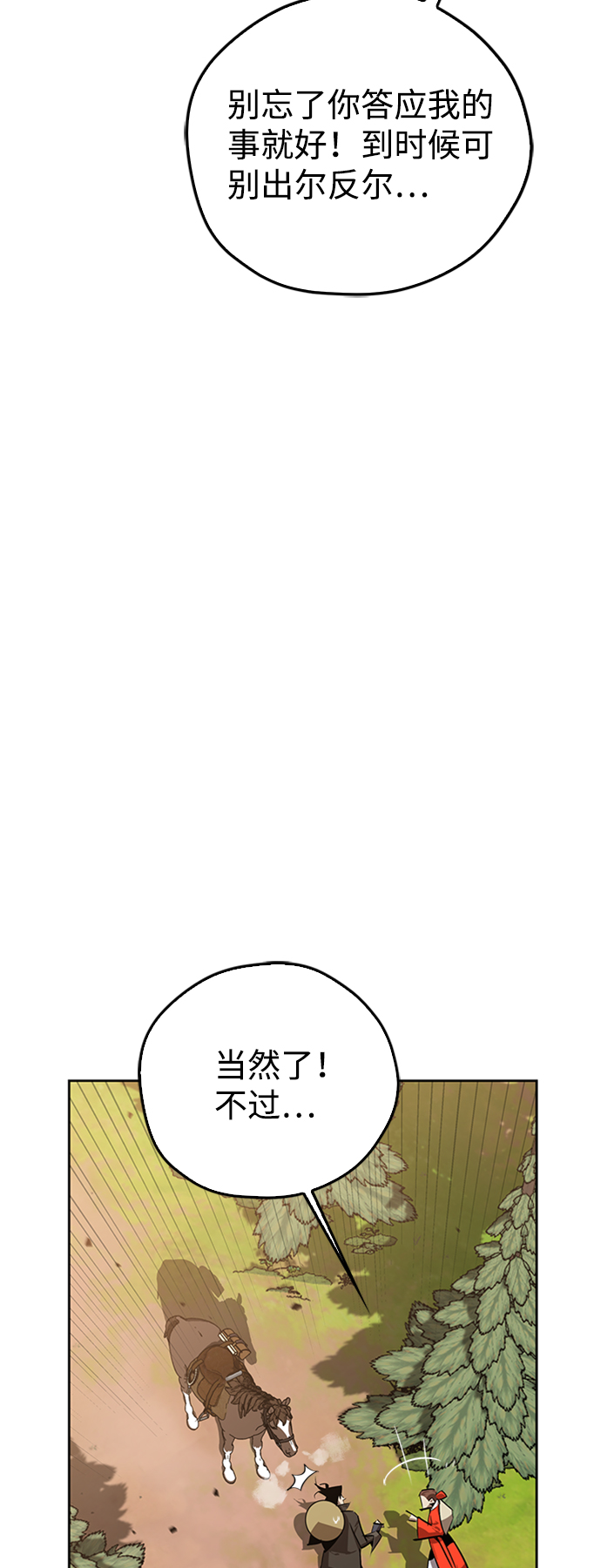 第11话70