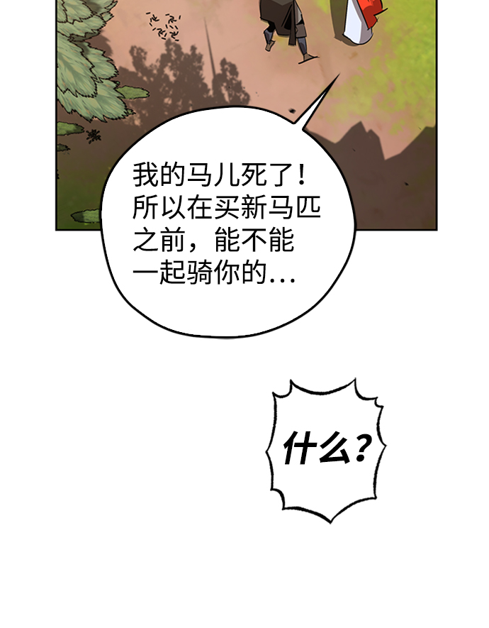 第11话71