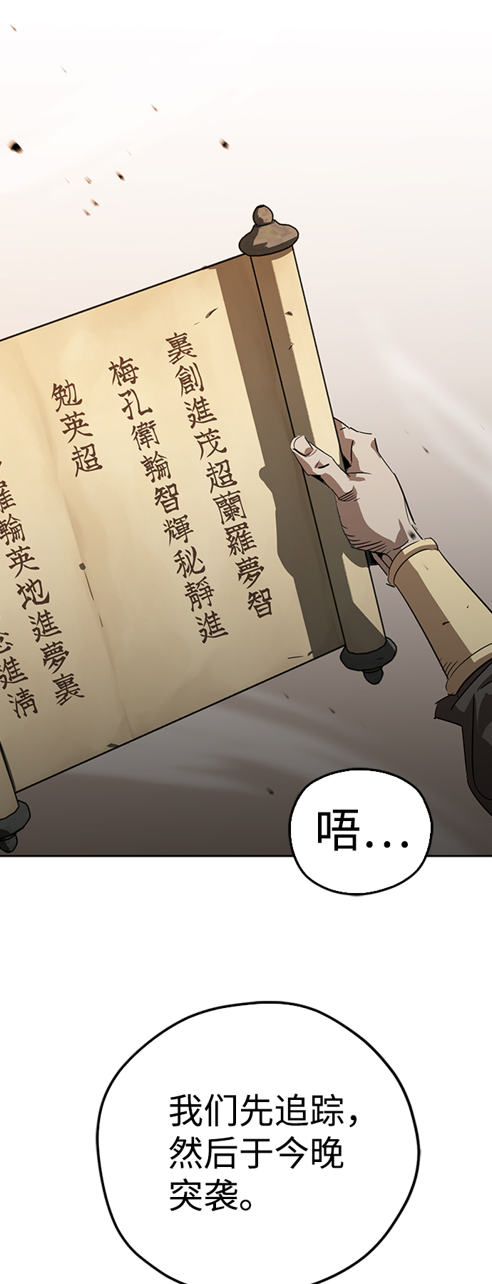 第11话73