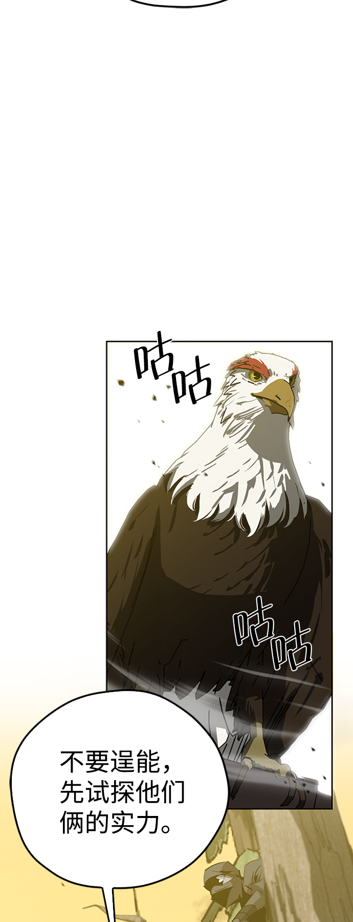 第11话74