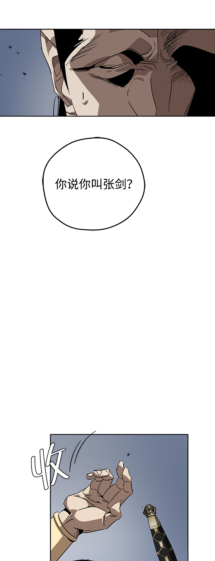 第11话8