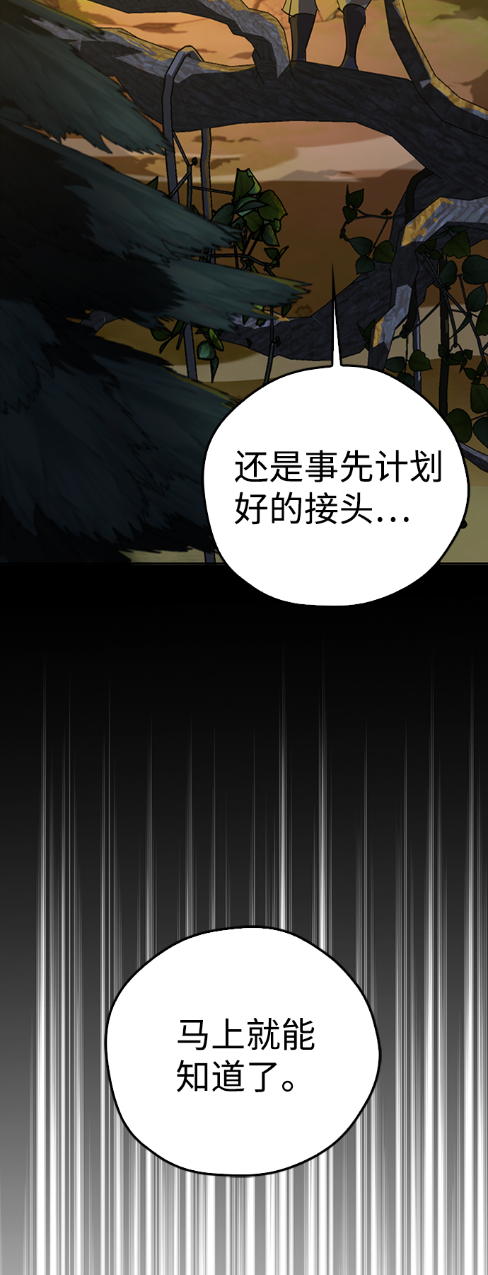 第11话80