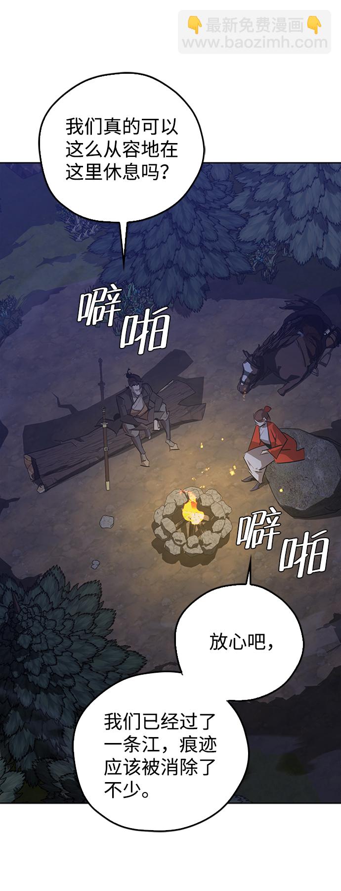 第11话82