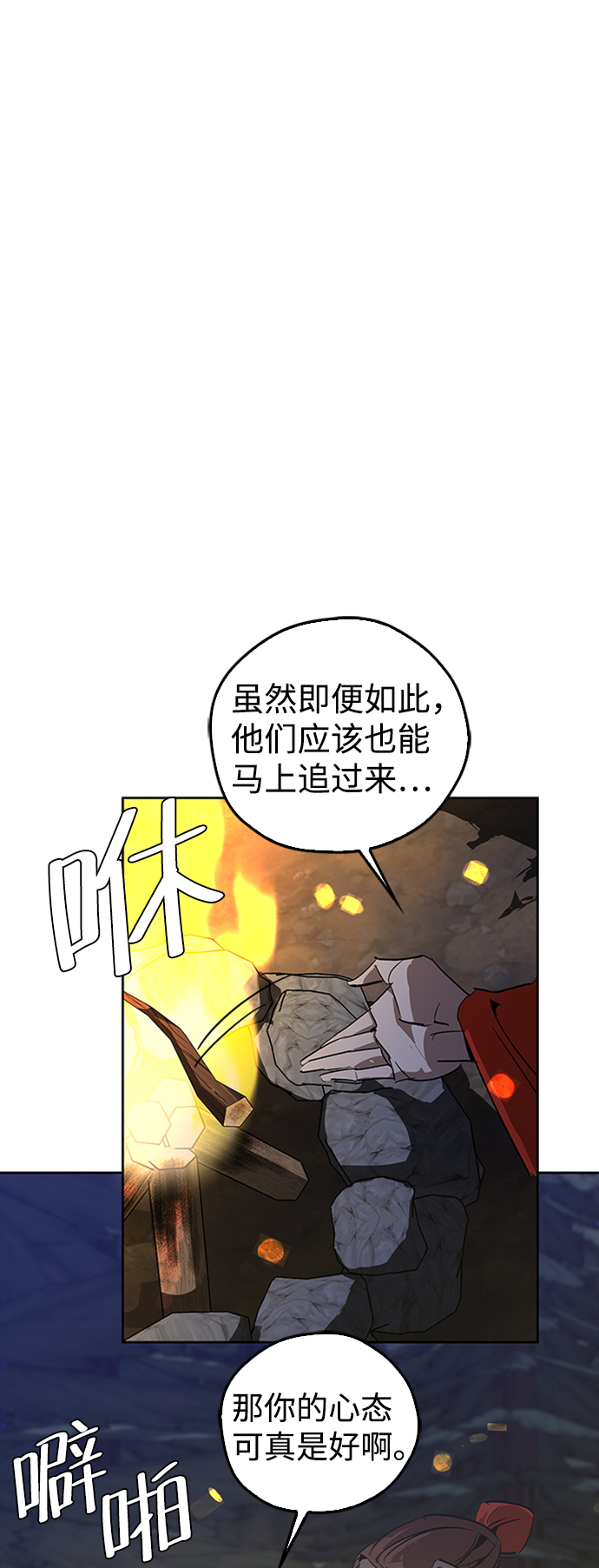 第11话83
