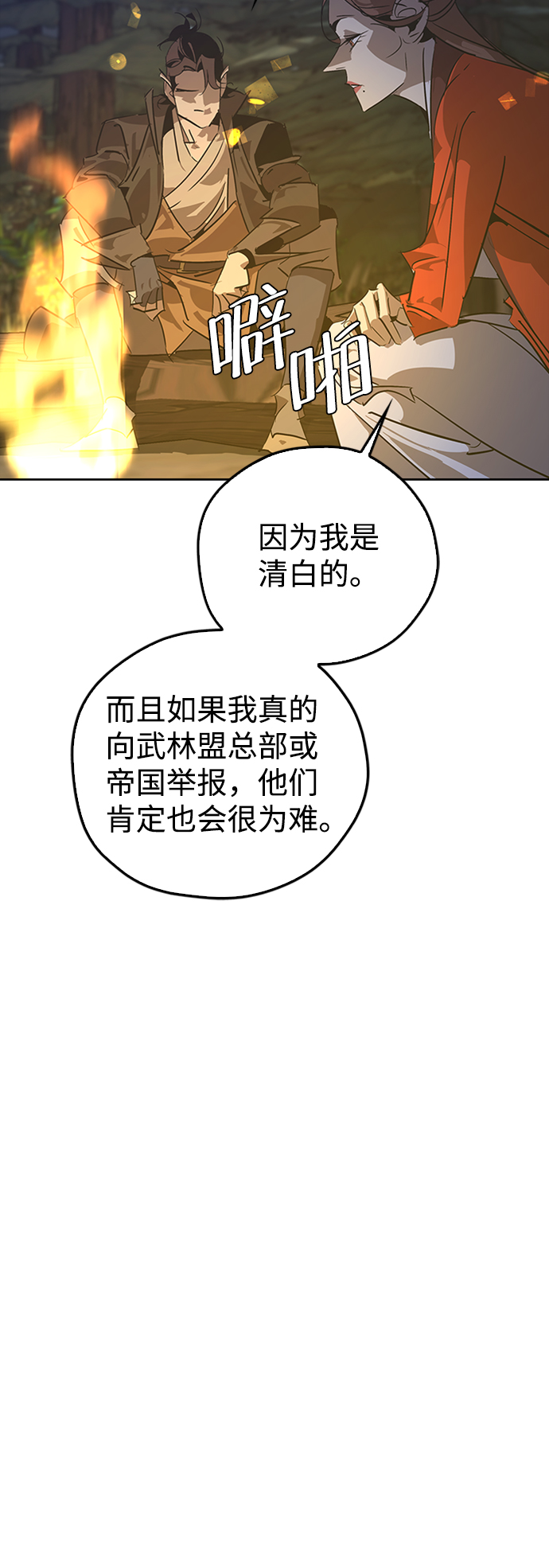 第11话84