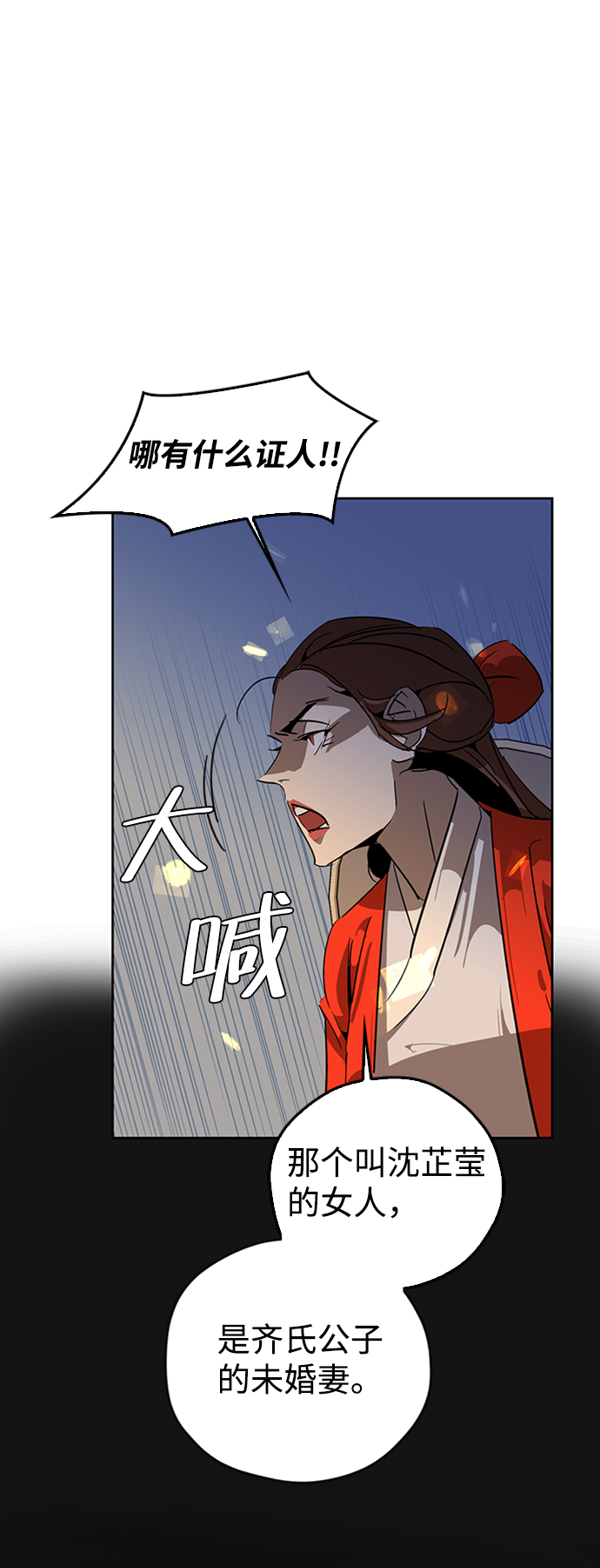 第11话86