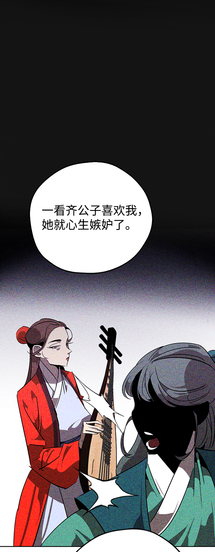 第11话87