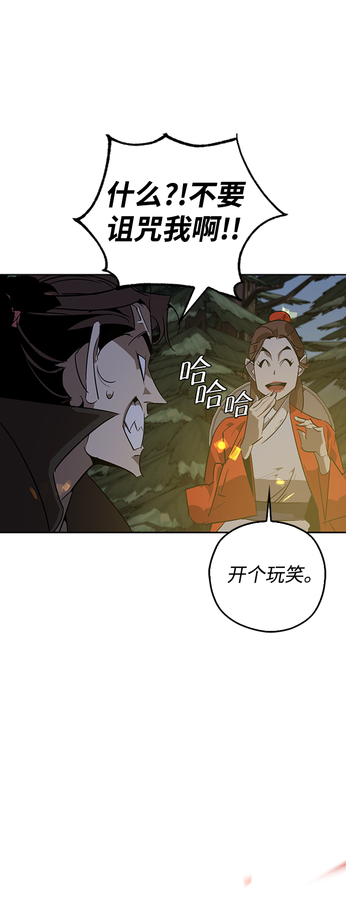 第11话92