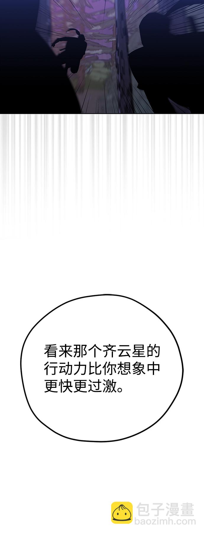 第11话95