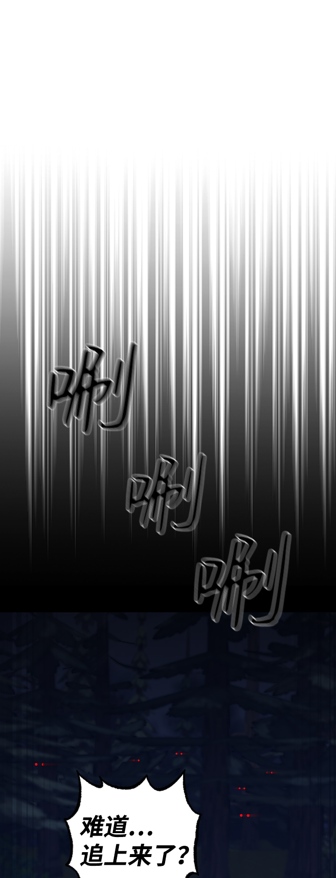 第11话97