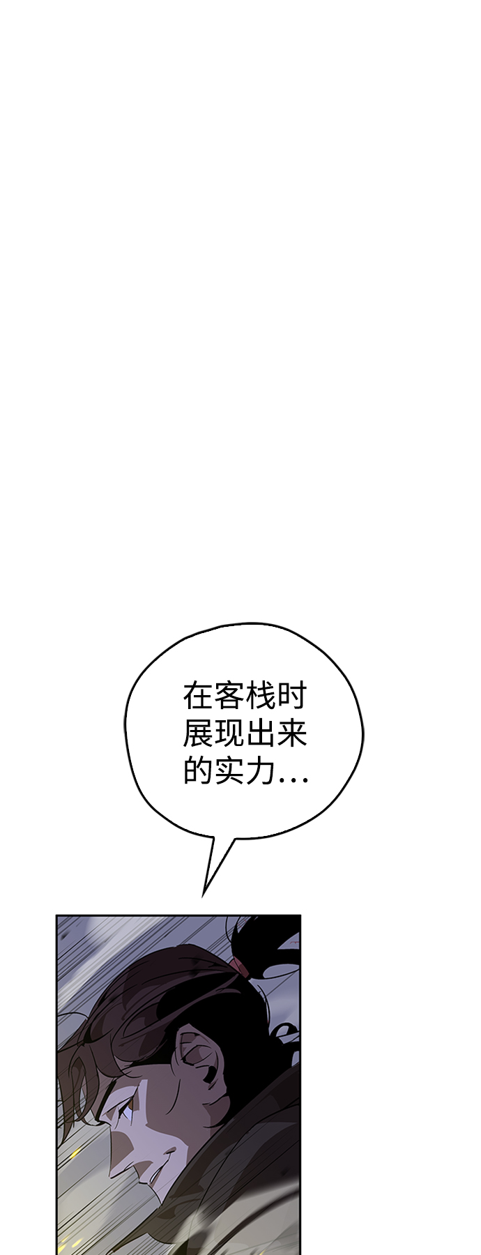 第12话15