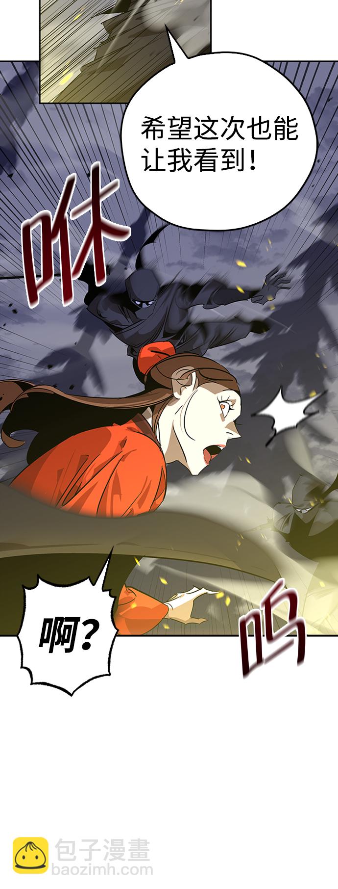 第12话16
