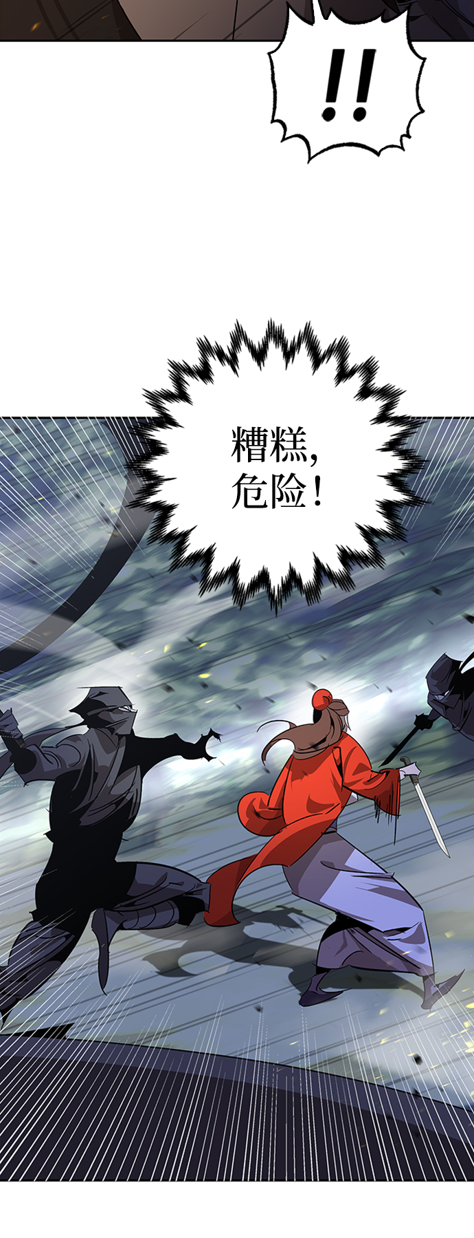第12话30