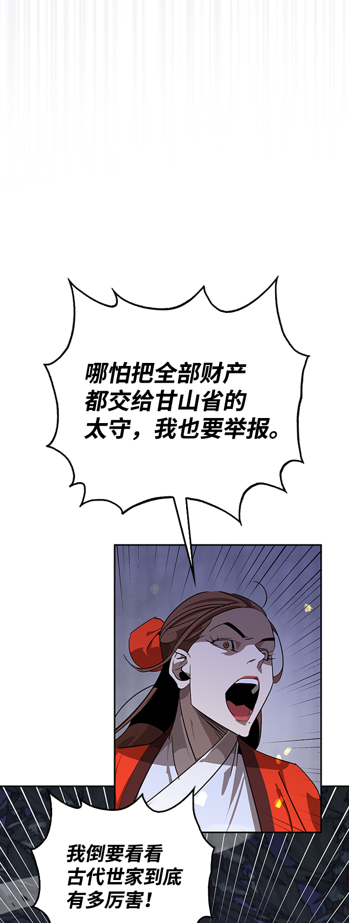 第12话4